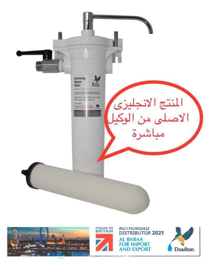 فلتر انجليزي وشمعه اضافيه HBA MKII + عدد 1 شمعه كربون اضافيه بسعر 3200 جينه شامل التوصيل لباب البيت